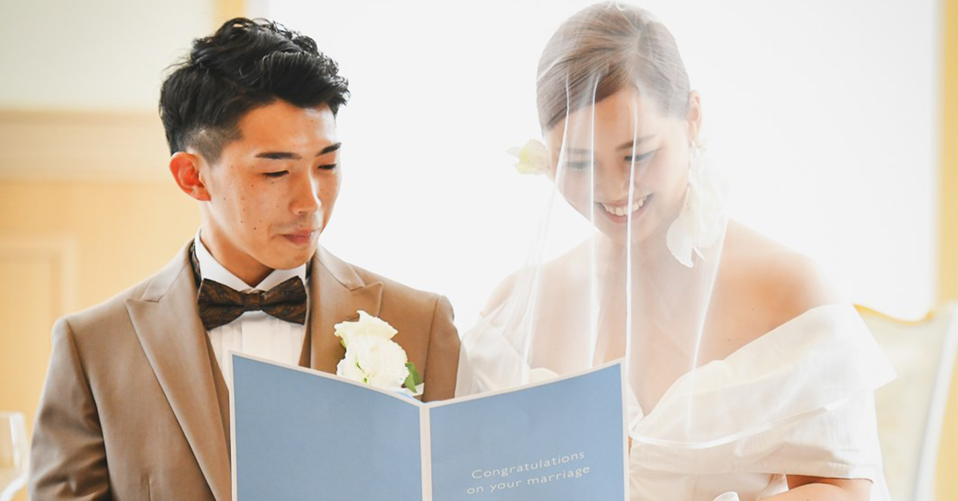 Webで作成する結婚報告書発売 Novic システム 最新ブライダル業界情報なら 専門業界紙発行のブライダル産業新聞社