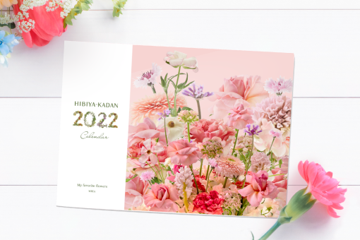 カレンダー作成アプリ ひけしや 関連企業その他 最新ブライダル業界情報なら 専門業界紙発行のブライダル産業新聞社 カレンダー作成アプリ ひけしや 関連企業その他 最新ブライダル業界情報なら 専門業界紙発行のブライダル産業新聞社