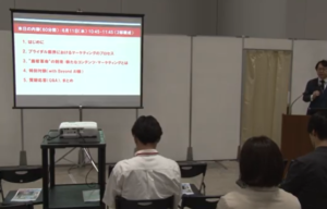 Bridal Learning 動画公開中！【江口貴彦氏】