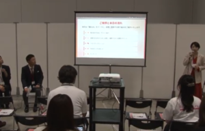 Bridal Learning 動画公開中！【村田智則氏／上田昌樹氏／村田磨理子氏】