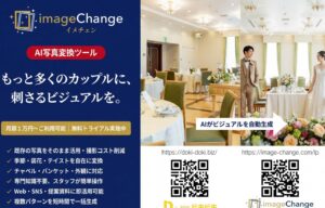 広告掲載【ドキドキ】