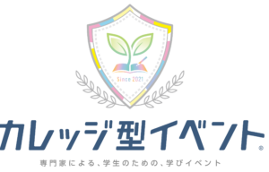 オーダーメイド型の採用＆育成支援展開【シーズアンドグロース】