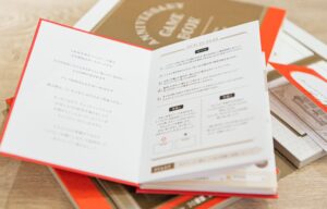 カップル向け ボードゲーム【企画探偵事務所デウス】