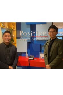 サービス利用料を結婚式価格に転嫁【ポジティブドリームパーソンズ＆デリ・アート】
