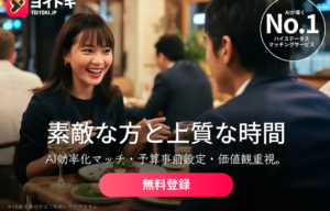 AIが自己紹介文生成【OLA PARTY JAPAN】