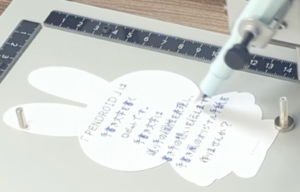 手書風文字代筆ロボ【PENDROID】