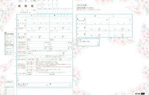 デジタルのフォトフレーム オリジナルの婚姻届も開始【東京都北区】