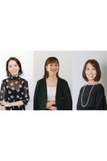 自分の強みは何かを改めて分析【有賀明美氏・荒井さやか氏・ 仁藤なお子氏】