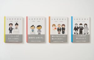 婚礼版の展開強化【ネイチャーオブシングス】