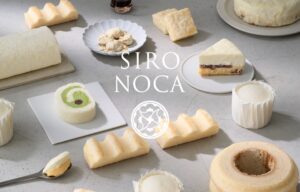 白がコンセプトのスイーツ【オリジナルあい】