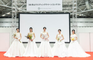 青山Ｗクイーン グランプリは小川実乃里さん【TOKYOウエディングフォーラム】