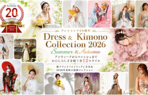 スタジオ20周年に新作のドレス発表【小野写真館】