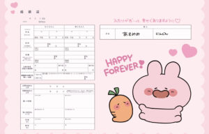 キャラとコラボ婚姻届等を発売【婚姻届製作所】
