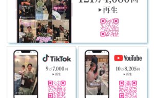 広告掲載【マイプレシャス 】