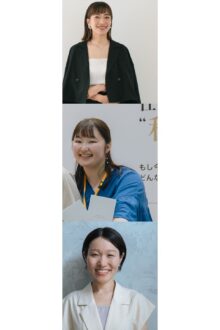 学びのプラットフォーム展開　『Racisa+』を法人向けに提案強化【SUEHIRO】