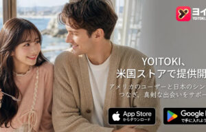 米国で提供開始 国際婚活を支援【OLA PARTY JAPAN】