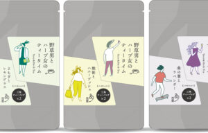 野草とハーブの ブレンドティー【プラスワイズ】