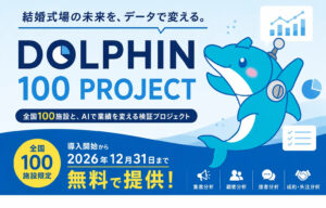 AI分析機能にマーケ領域追加【ニュー・バリュー・フロンティア】