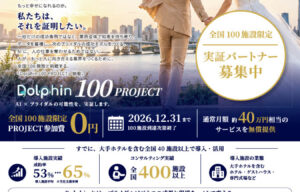 広告掲載【ニューバリューフロンティア】