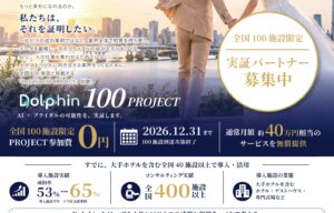 広告掲載【ニュー・バリュー・フロンティア】
